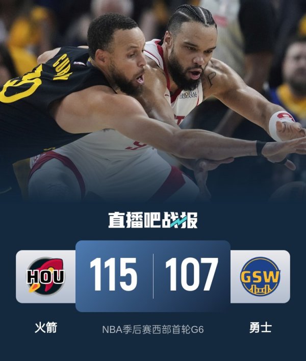 The Rockets defeated the Warriors and dragged into tiebreak! Van Jordan 29+8+8 Shen Jing 21+14 Curry 29+7