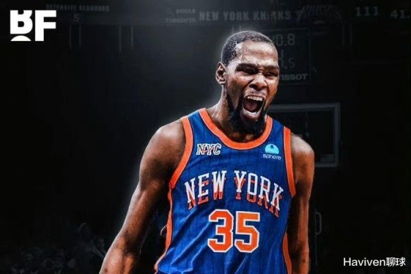 The Clippers Start Operations? Harden and Durant are expected to reunite in Los Angeles? Paul is likely to return