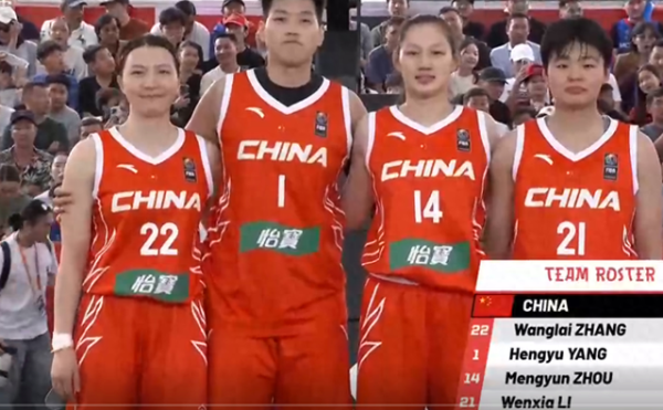 Pay tribute to men s football team, Chinese three-man women s basketball team lost to Mongolia 19-21, missed the World Cup quarterfinals