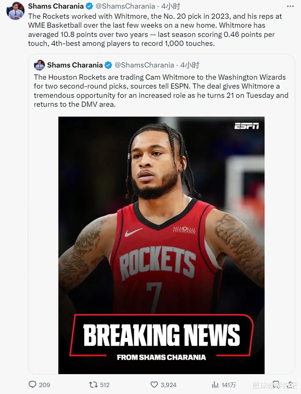 Rockets trade for 1 for 2! Brownie temporarily withdrew! Lakers lost to the Warriors in the opening game