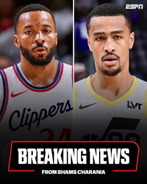 The Clippers form a universe team! The big deal makes a big deal and hides 4 secrets, Bill Paul may all join Harden