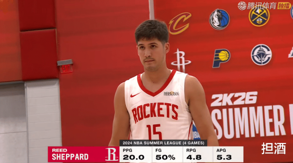 Xia Lian: The Rockets lost! Shepard scored 28+8+4+6 three-pointers. After the game, Shepard and his teammates hit each other one by one